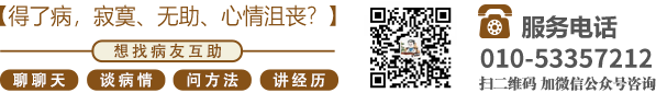 我要干美女自射精视频北京中医肿瘤专家李忠教授预约挂号